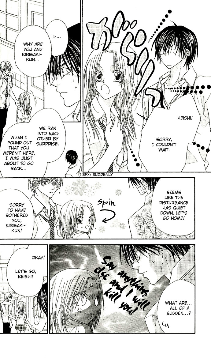 Lovey Dovey Chapter 1 page 26 - Chapter 1: First Impact