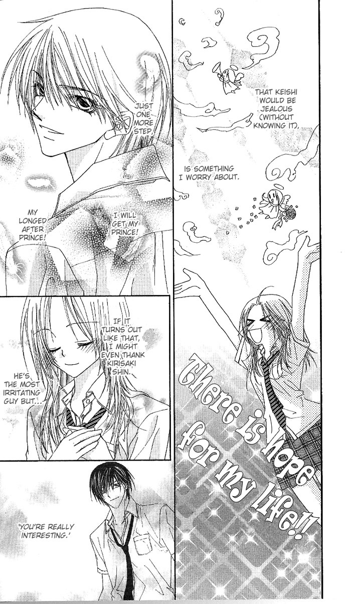 Lovey Dovey Chapter 1 page 30 - Chapter 1: First Impact