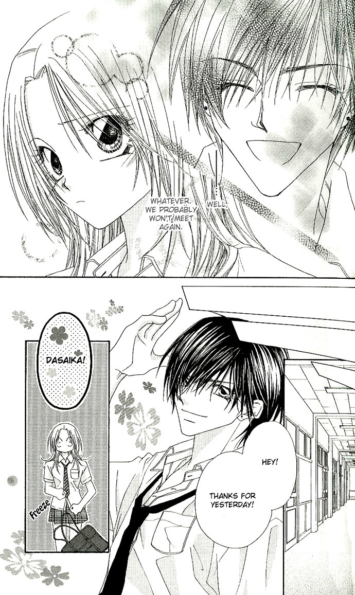 Lovey Dovey Chapter 1 page 31 - Chapter 1: First Impact