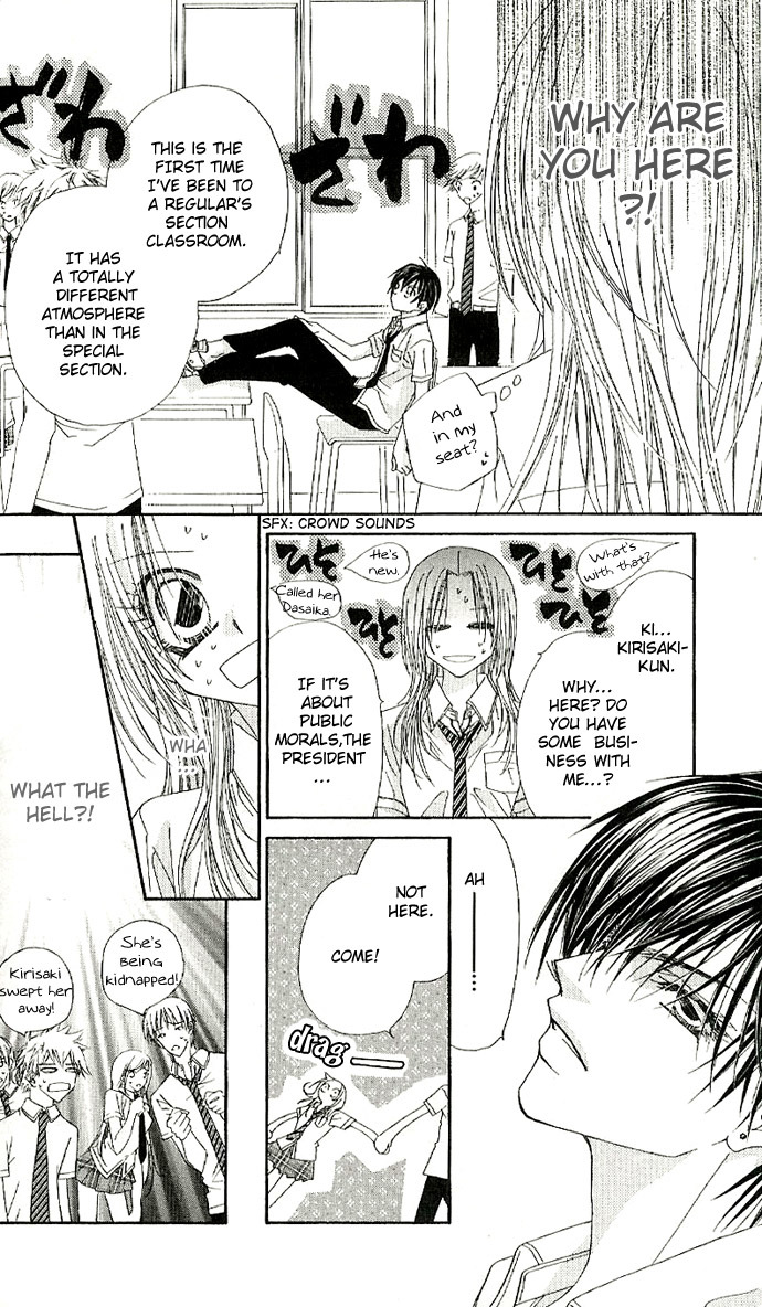 Lovey Dovey Chapter 1 page 32 - Chapter 1: First Impact