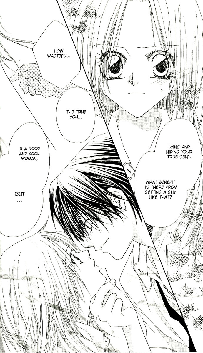 Lovey Dovey Chapter 1 page 36 - Chapter 1: First Impact