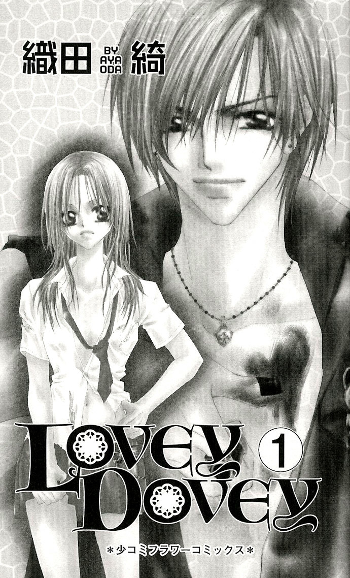 Lovey Dovey Chapter 1 page 4 - Chapter 1: First Impact