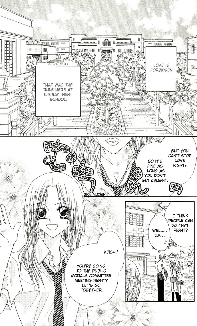 Lovey Dovey Chapter 1 page 9 - Chapter 1: First Impact