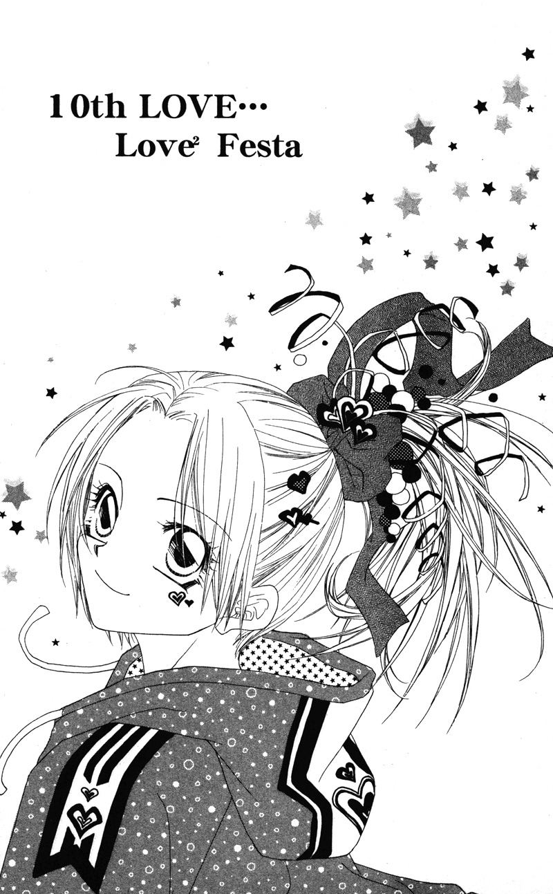 Lovey Dovey Chapter 10 page 1 - Chapter 10: Festa