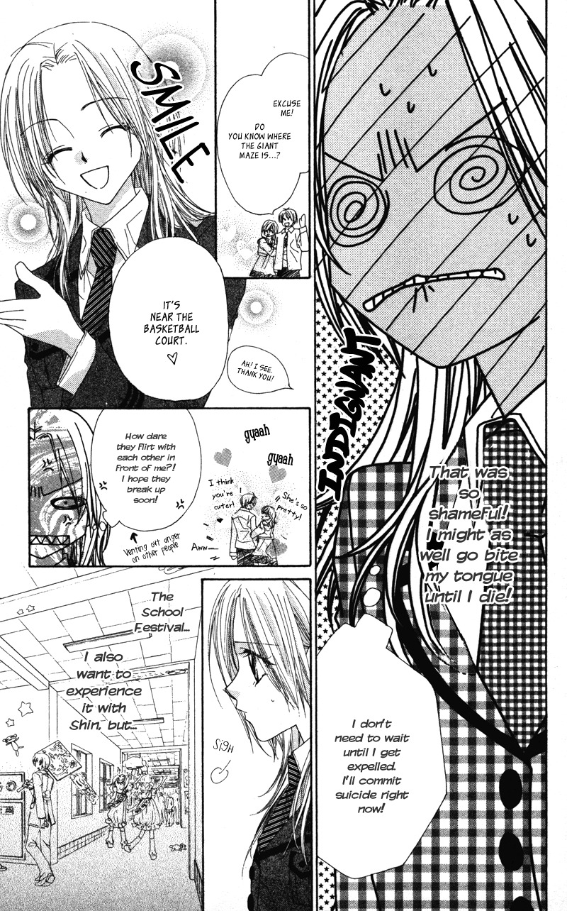 Lovey Dovey Chapter 10 page 13 - Chapter 10: Festa