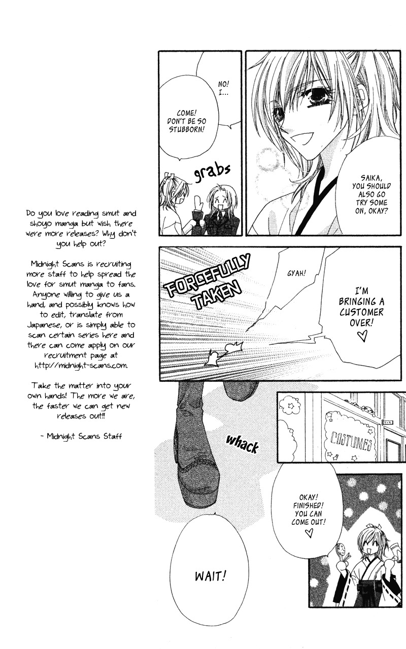 Lovey Dovey Chapter 10 page 15 - Chapter 10: Festa