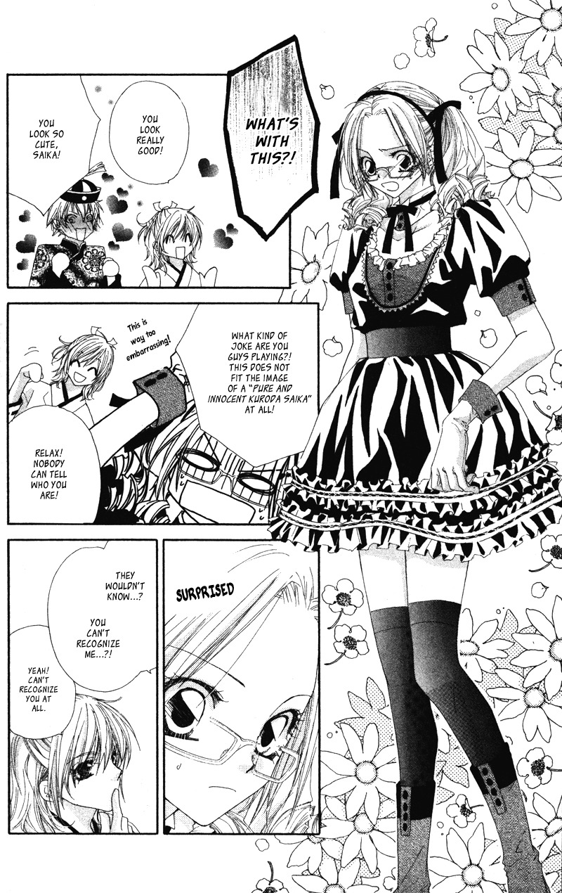 Lovey Dovey Chapter 10 page 16 - Chapter 10: Festa