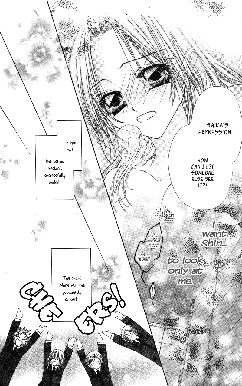 Lovey Dovey Chapter 10 page 28 - Chapter 10: Festa