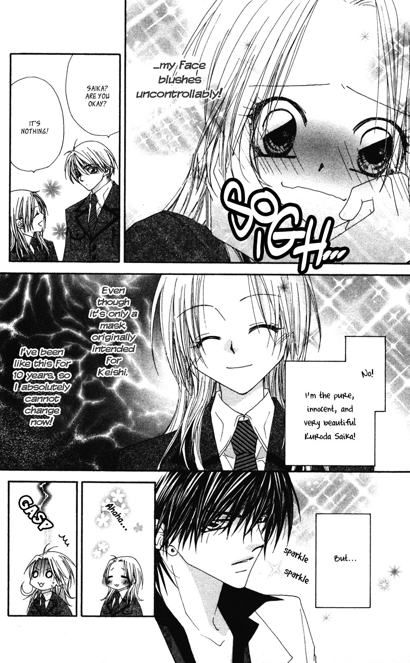 Lovey Dovey Chapter 10 page 6 - Chapter 10: Festa
