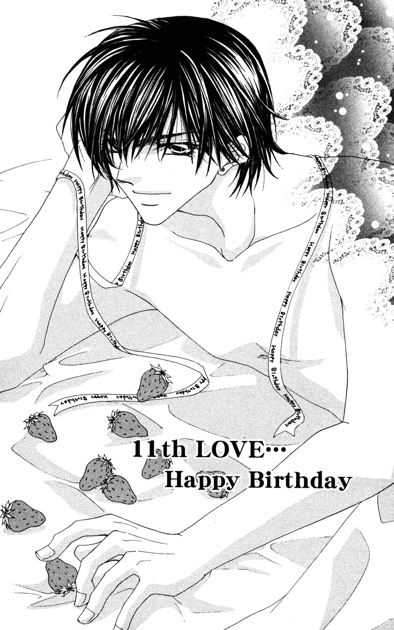 Lovey Dovey Chapter 11 page 1 - Chapter 11: Happy Brithday