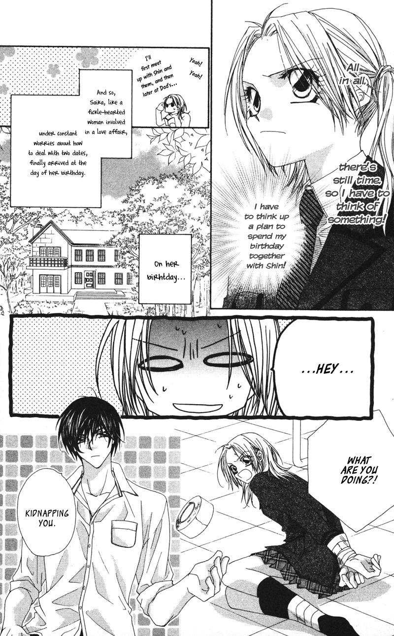 Lovey Dovey Chapter 11 page 12 - Chapter 11: Happy Brithday
