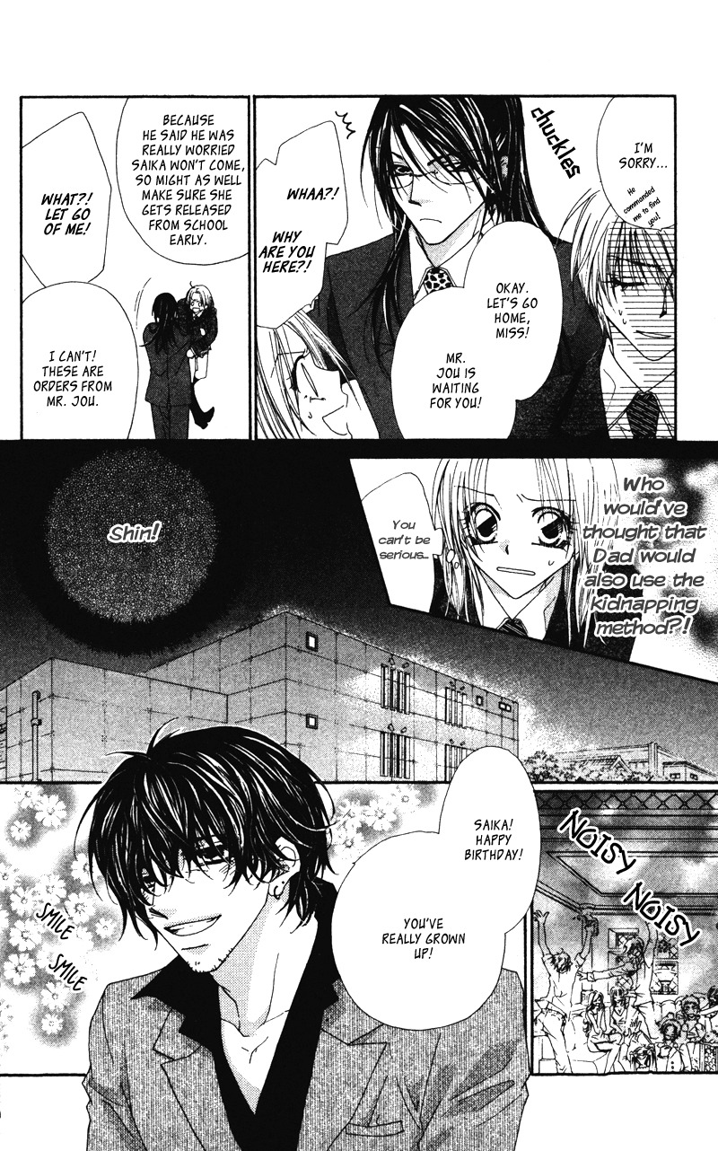 Lovey Dovey Chapter 11 page 20 - Chapter 11: Happy Brithday
