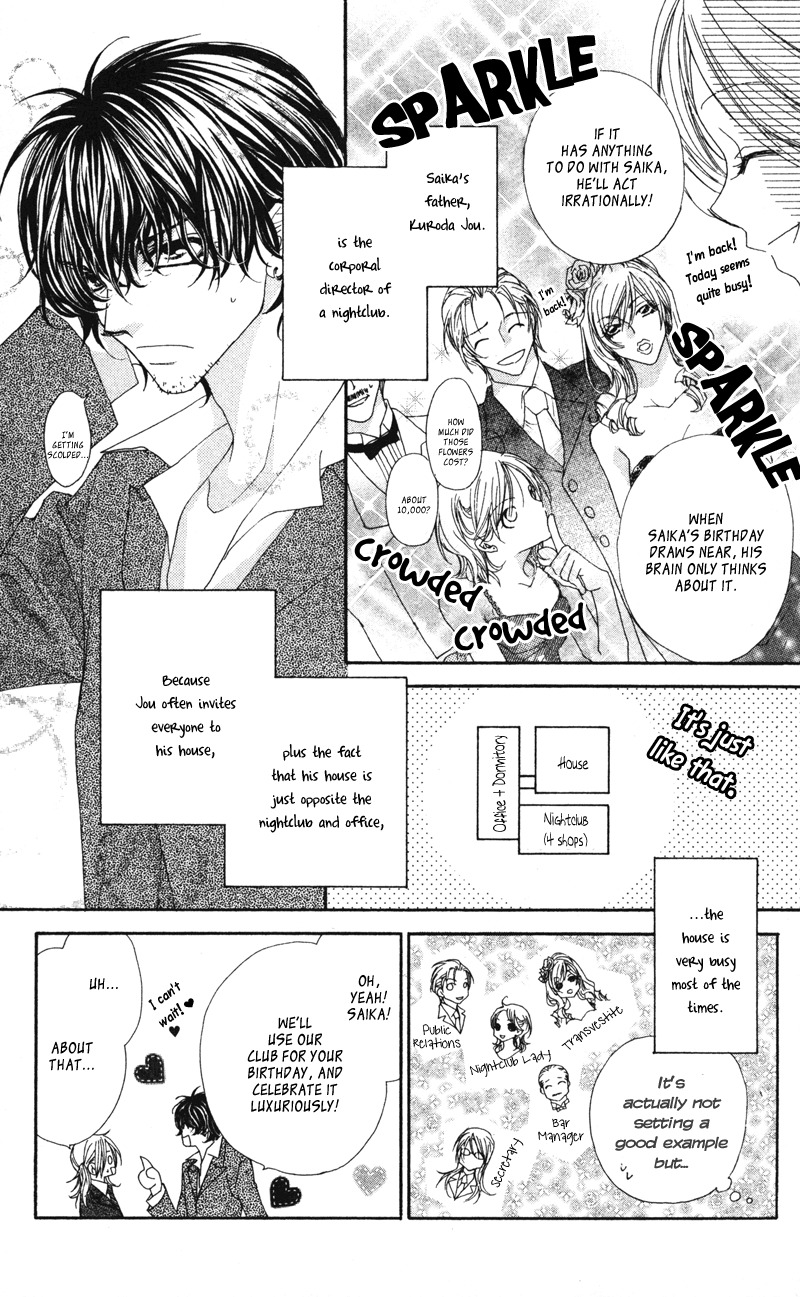 Lovey Dovey Chapter 11 page 9 - Chapter 11: Happy Brithday