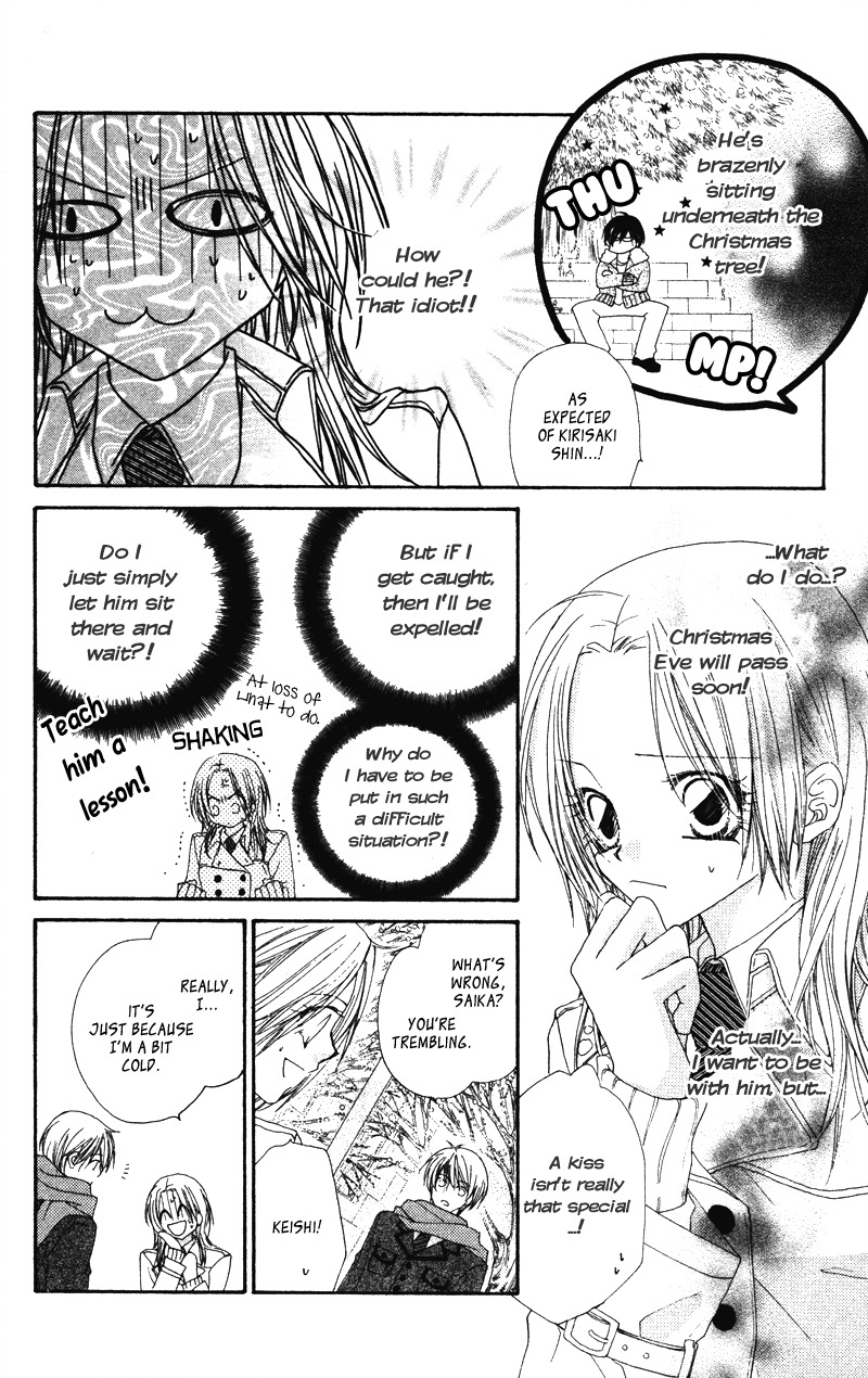Lovey Dovey Chapter 12 page 12 - Chapter 12: Holy Lover