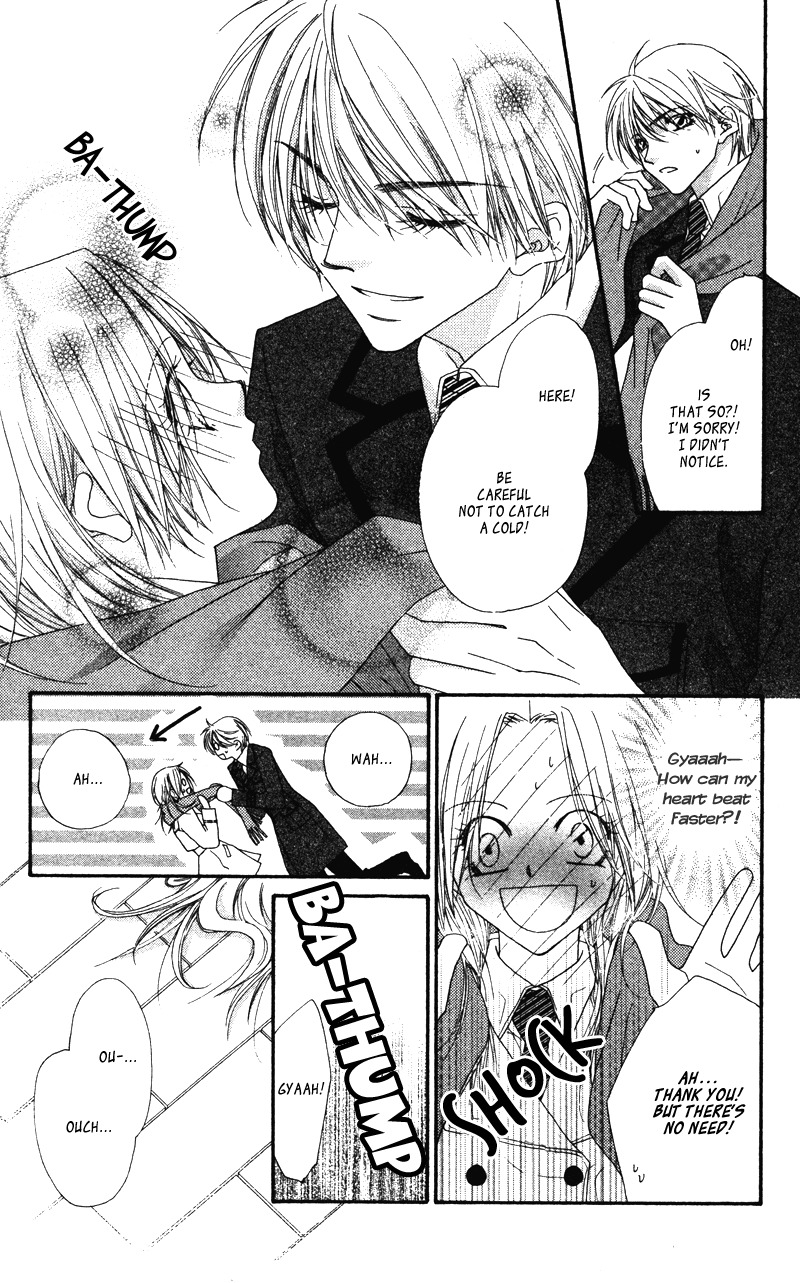 Lovey Dovey Chapter 12 page 13 - Chapter 12: Holy Lover
