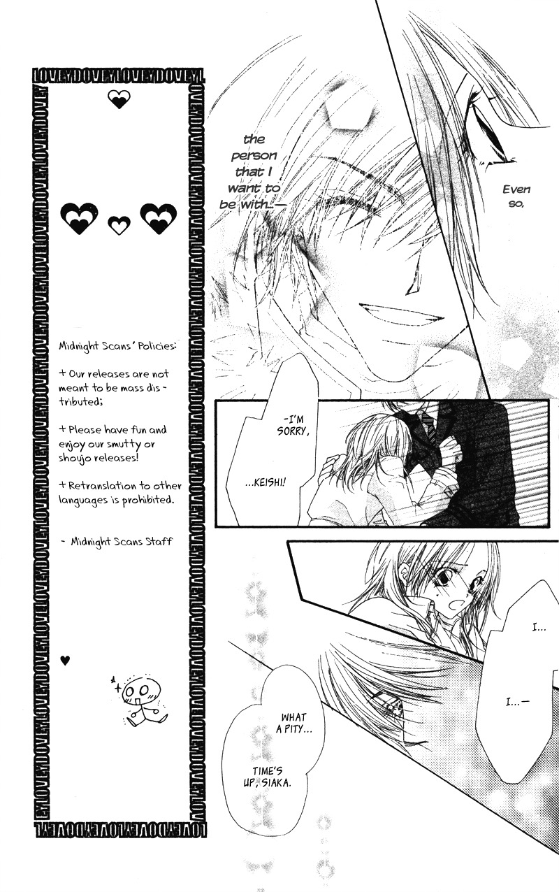 Lovey Dovey Chapter 12 page 17 - Chapter 12: Holy Lover