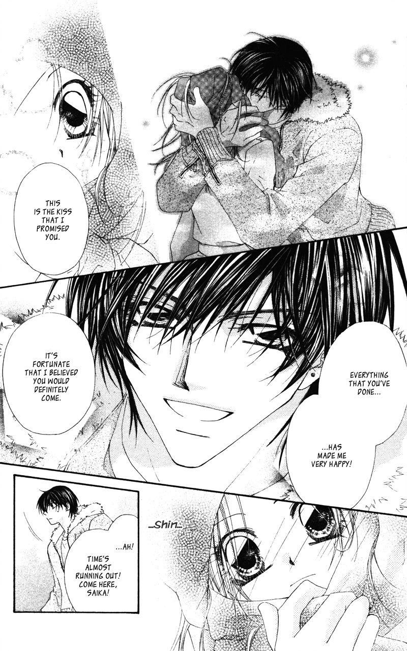 Lovey Dovey Chapter 12 page 23 - Chapter 12: Holy Lover
