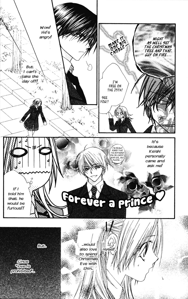 Lovey Dovey Chapter 12 page 4 - Chapter 12: Holy Lover