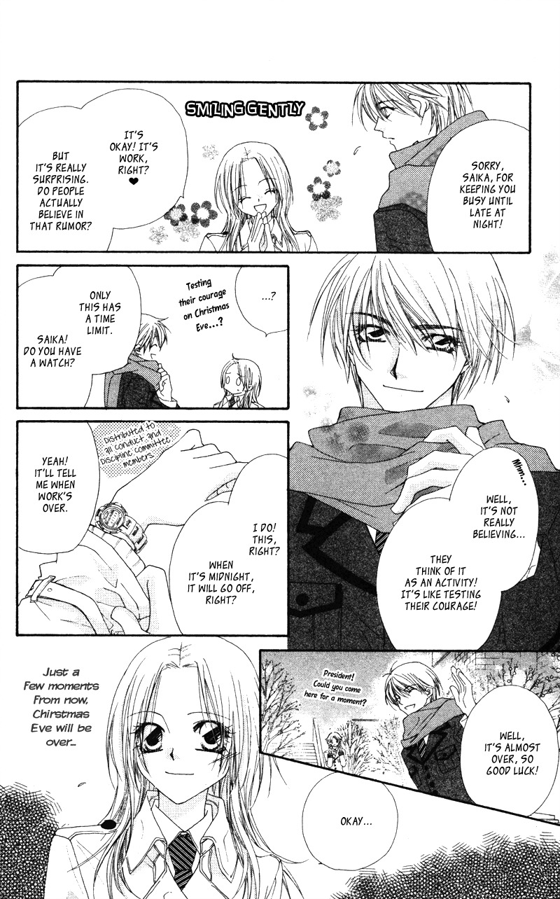 Lovey Dovey Chapter 12 page 6 - Chapter 12: Holy Lover