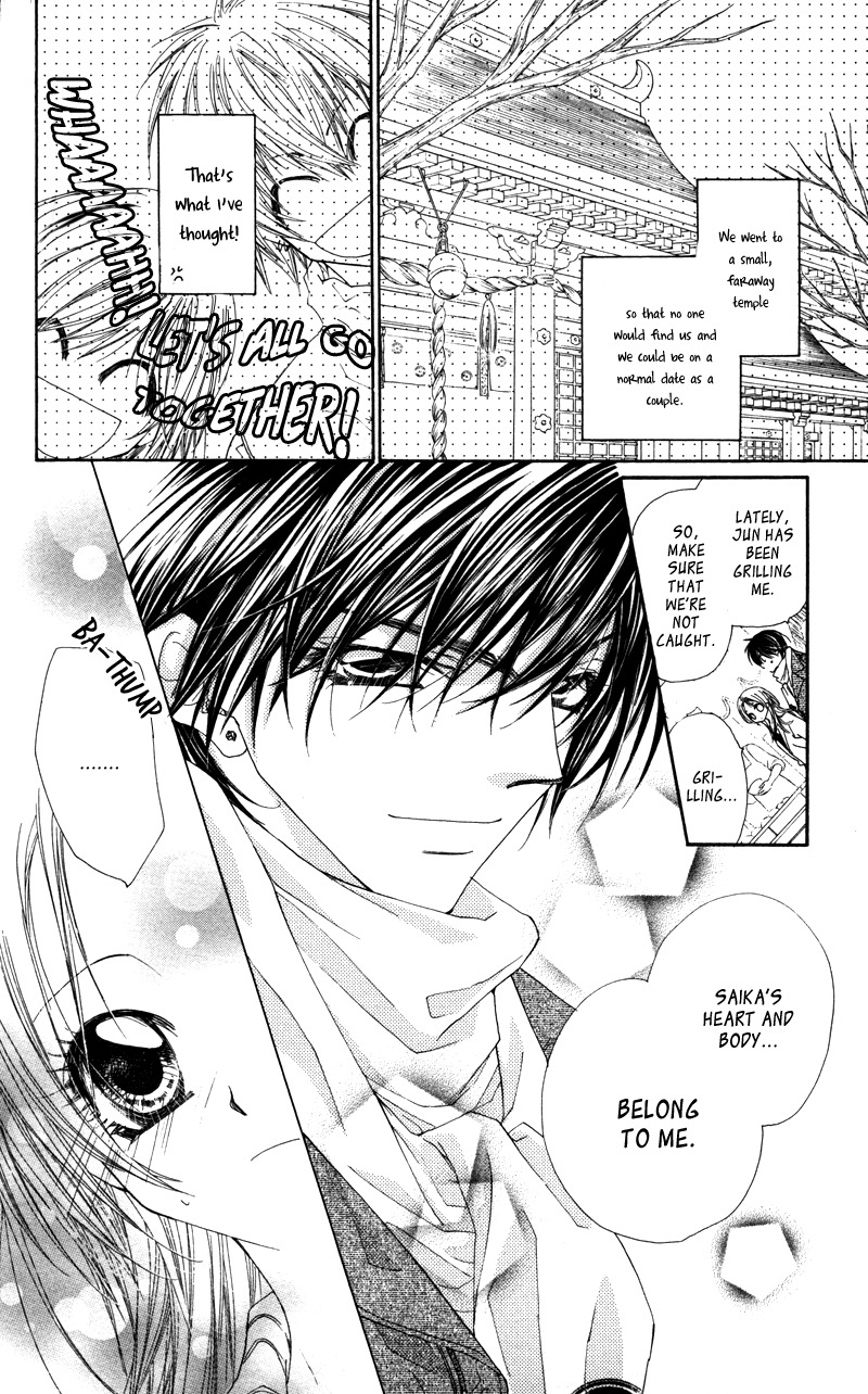 Lovey Dovey Chapter 13 page 10 - Chapter 13: Dangerous New Year