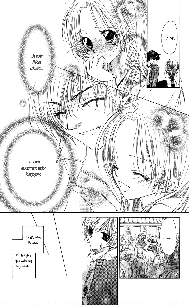 Lovey Dovey Chapter 13 page 23 - Chapter 13: Dangerous New Year