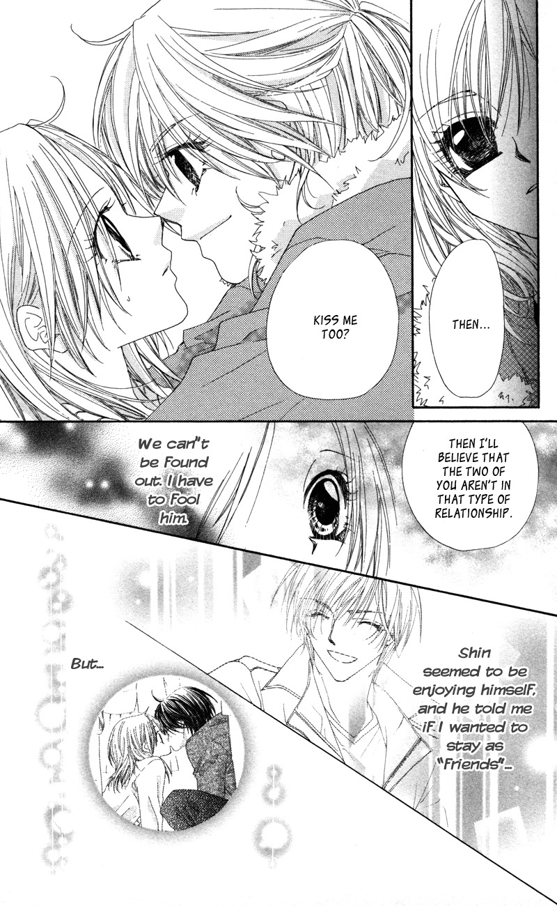 Lovey Dovey Chapter 13 page 25 - Chapter 13: Dangerous New Year