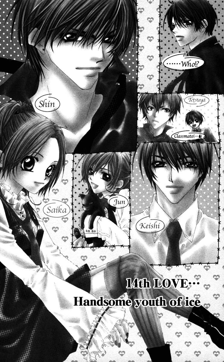 Lovey Dovey Chapter 14 page 1 - Chapter 14: Handsome Youth of Ice
