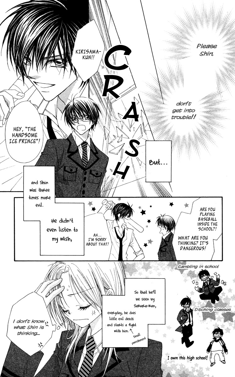 Lovey Dovey Chapter 14 page 10 - Chapter 14: Handsome Youth of Ice