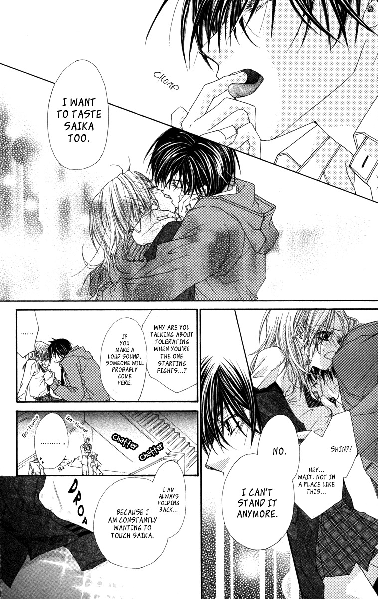 Lovey Dovey Chapter 14 page 17 - Chapter 14: Handsome Youth of Ice