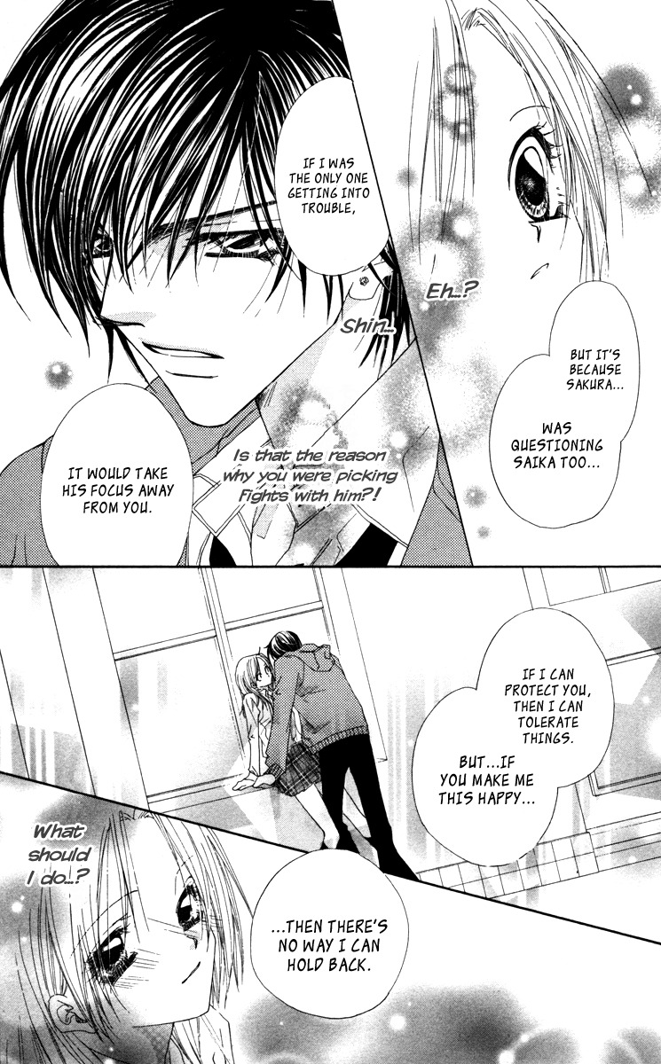 Lovey Dovey Chapter 14 page 18 - Chapter 14: Handsome Youth of Ice