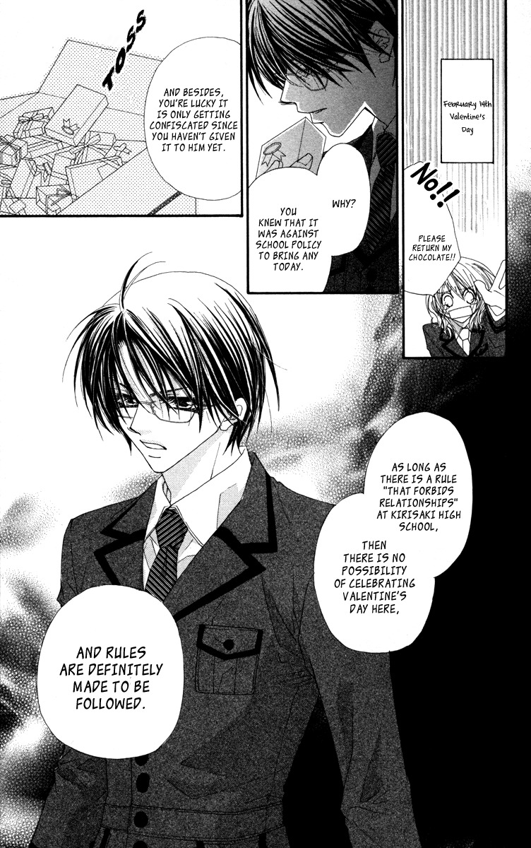 Lovey Dovey Chapter 14 page 2 - Chapter 14: Handsome Youth of Ice