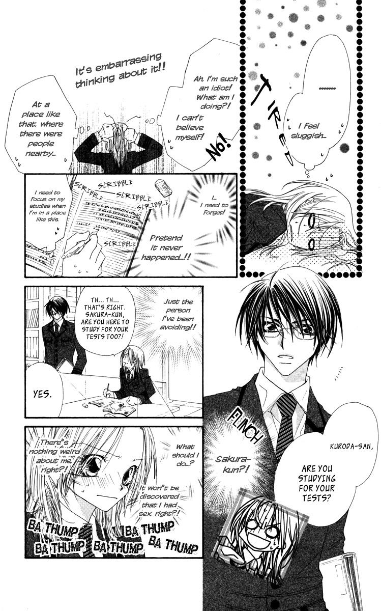 Lovey Dovey Chapter 14 page 23 - Chapter 14: Handsome Youth of Ice
