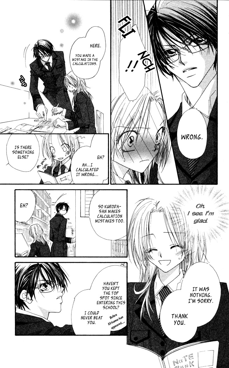 Lovey Dovey Chapter 14 page 24 - Chapter 14: Handsome Youth of Ice
