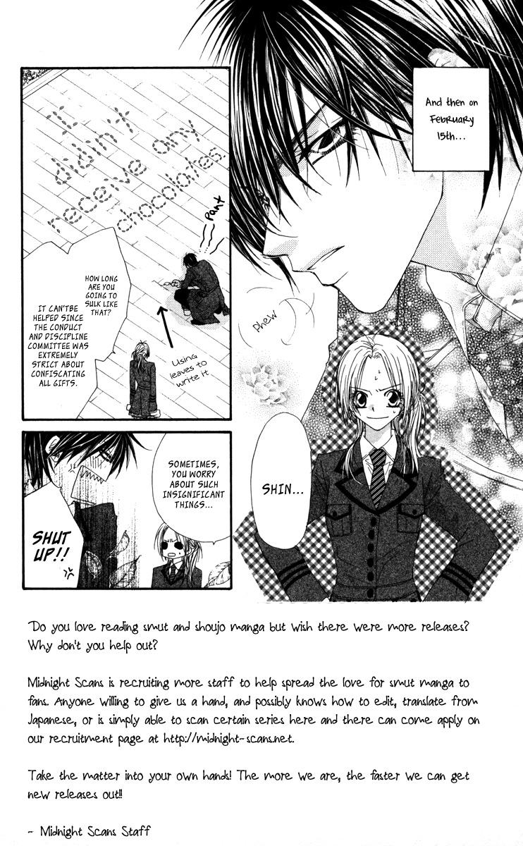 Lovey Dovey Chapter 14 page 3 - Chapter 14: Handsome Youth of Ice