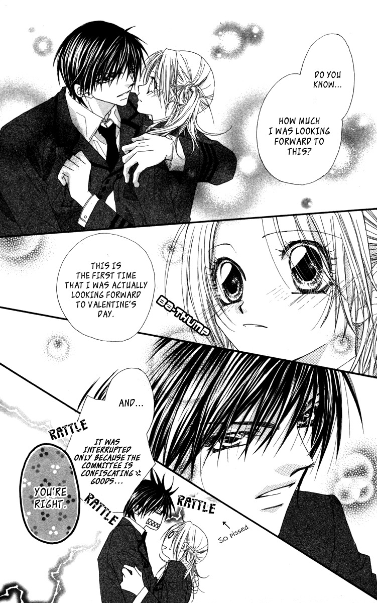 Lovey Dovey Chapter 14 page 4 - Chapter 14: Handsome Youth of Ice