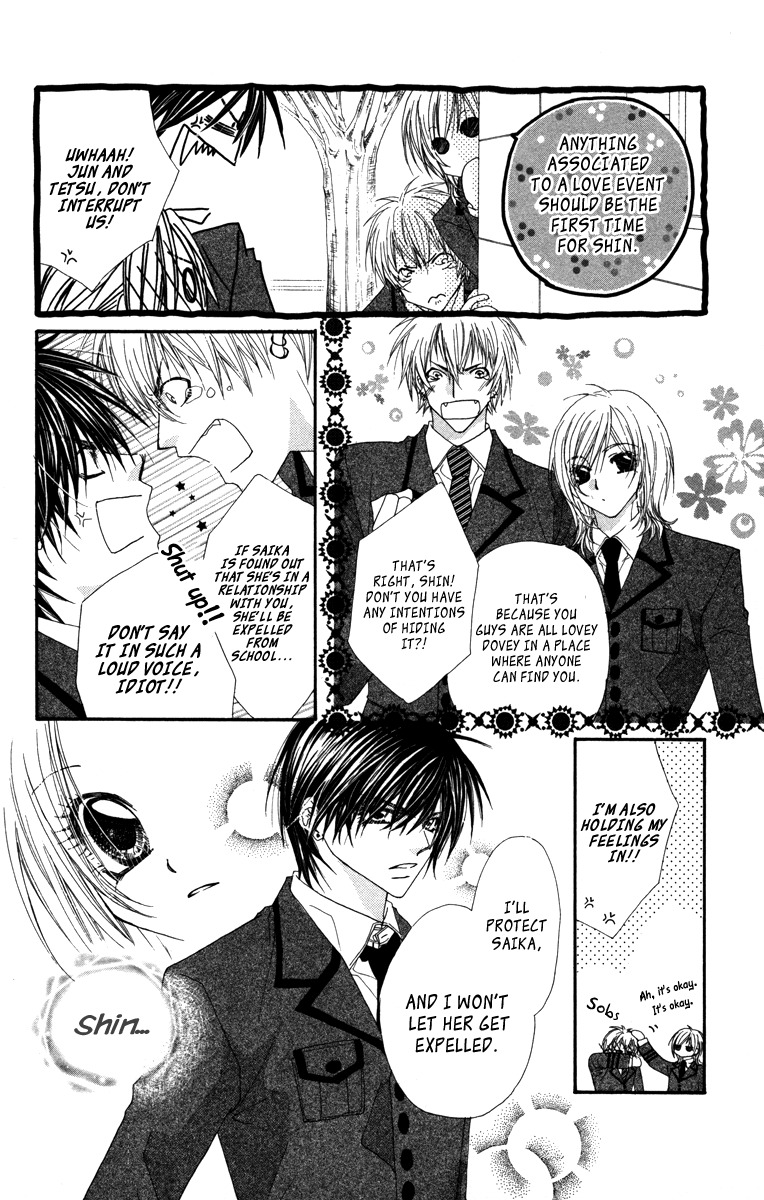 Lovey Dovey Chapter 14 page 5 - Chapter 14: Handsome Youth of Ice
