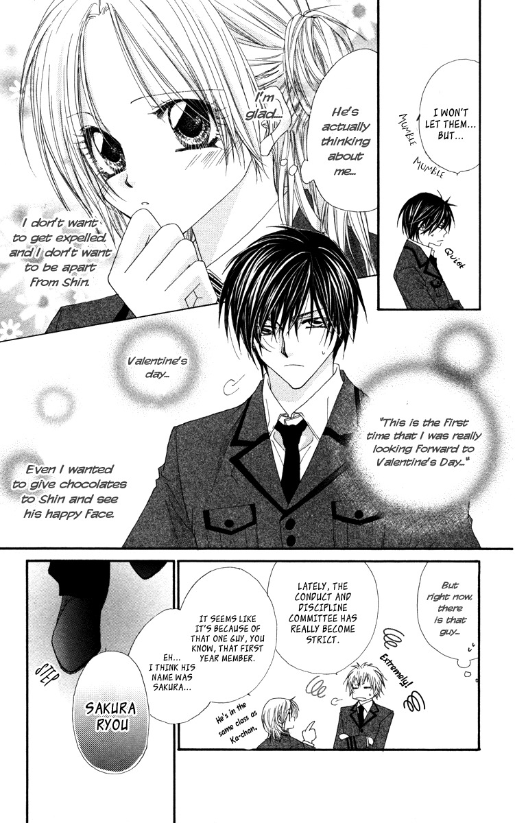 Lovey Dovey Chapter 14 page 6 - Chapter 14: Handsome Youth of Ice
