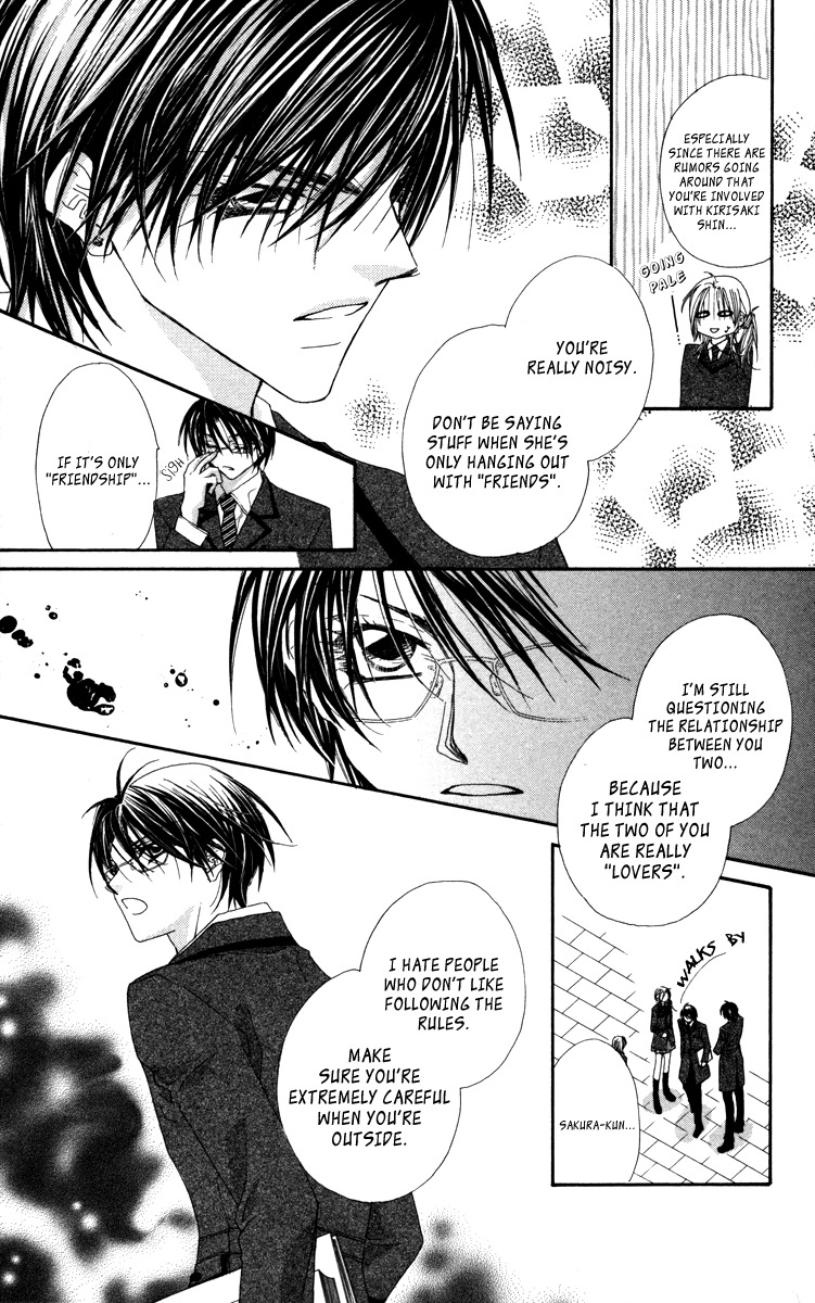 Lovey Dovey Chapter 14 page 8 - Chapter 14: Handsome Youth of Ice