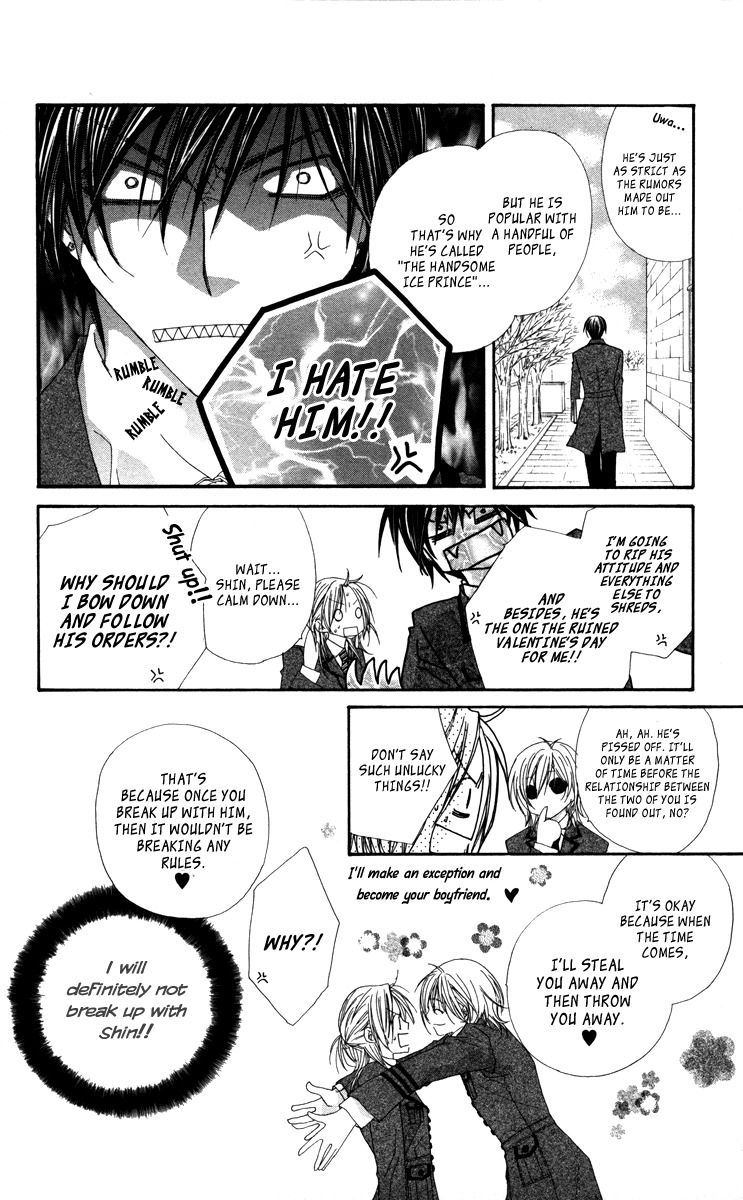 Lovey Dovey Chapter 14 page 9 - Chapter 14: Handsome Youth of Ice