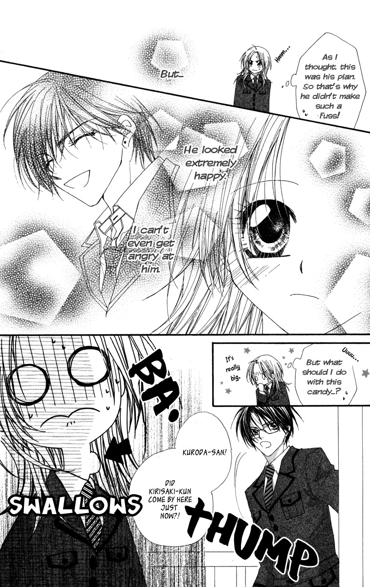Lovey Dovey Chapter 15 page 12 - Chapter 15: Black White DAY