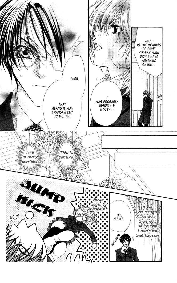 Lovey Dovey Chapter 15 page 14 - Chapter 15: Black White DAY