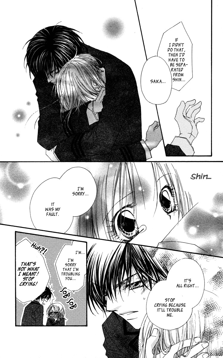 Lovey Dovey Chapter 15 page 25 - Chapter 15: Black White DAY
