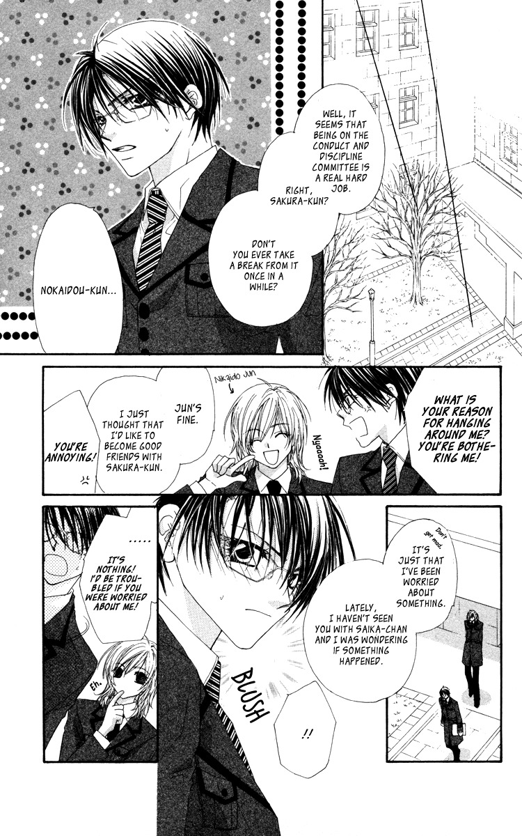 Lovey Dovey Chapter 15 page 5 - Chapter 15: Black White DAY