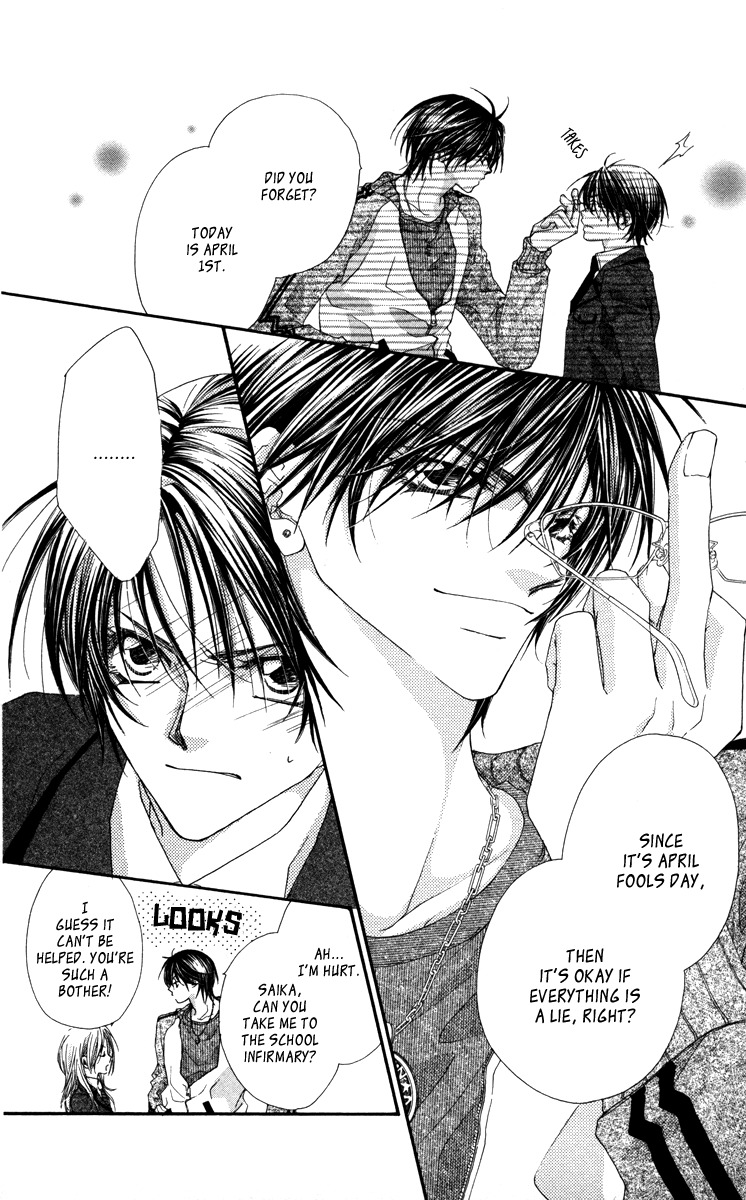 Lovey Dovey Chapter 16 page 24 - Chapter 16: Fool of April Fool