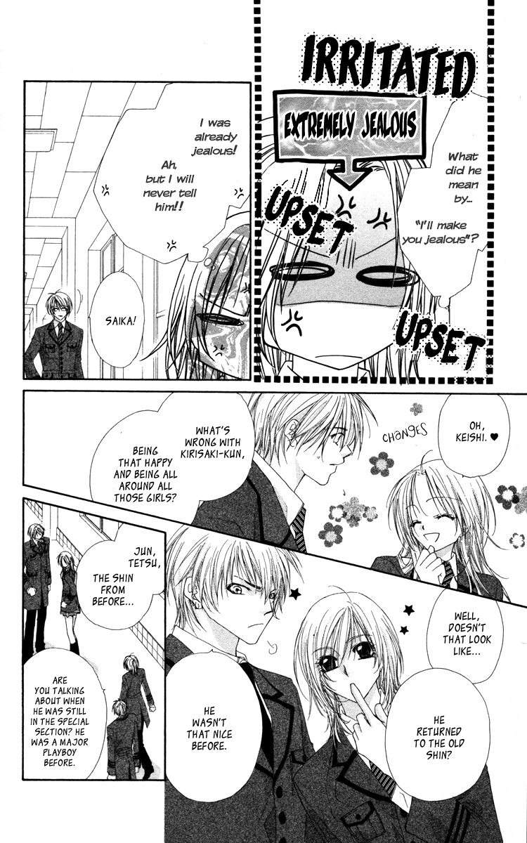 Lovey Dovey Chapter 17 page 13 - Chapter 17: Touch Me