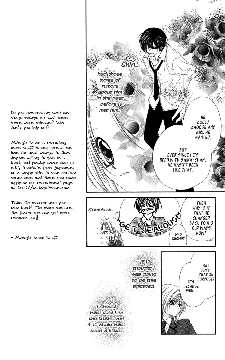 Lovey Dovey Chapter 17 page 14 - Chapter 17: Touch Me