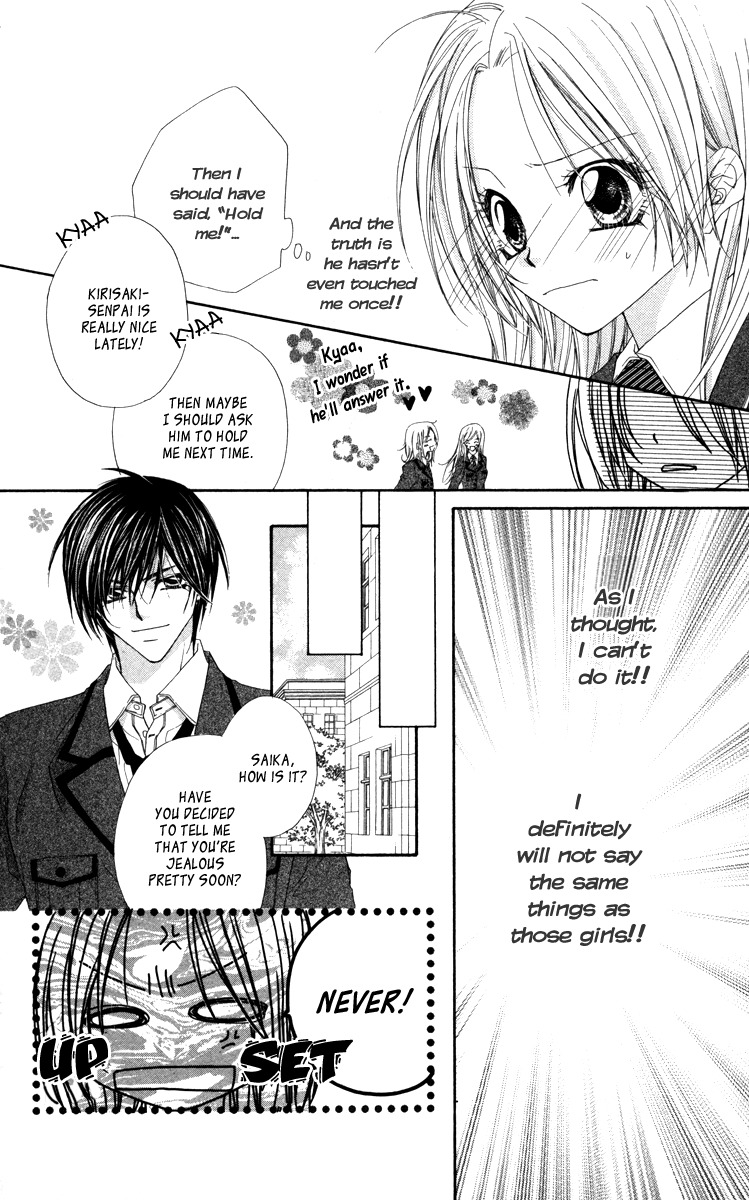 Lovey Dovey Chapter 17 page 15 - Chapter 17: Touch Me