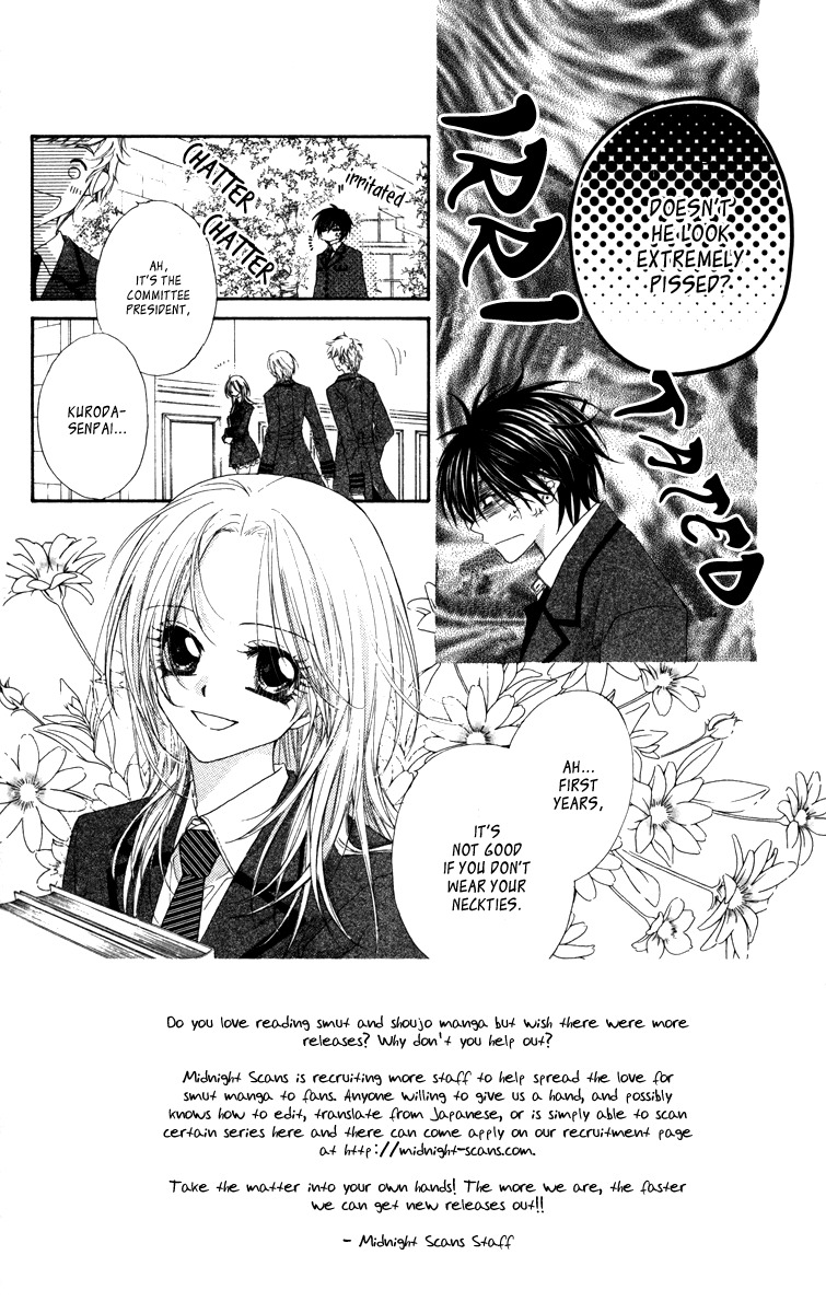 Lovey Dovey Chapter 17 page 3 - Chapter 17: Touch Me