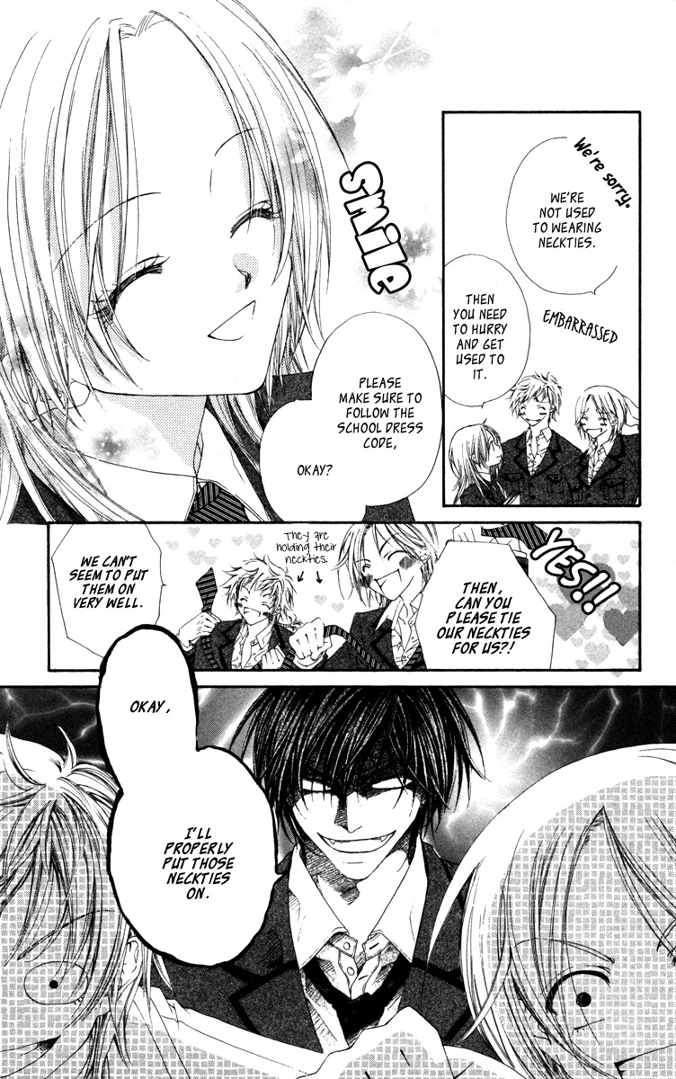 Lovey Dovey Chapter 17 page 4 - Chapter 17: Touch Me