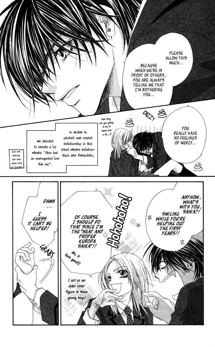 Lovey Dovey Chapter 17 page 8 - Chapter 17: Touch Me